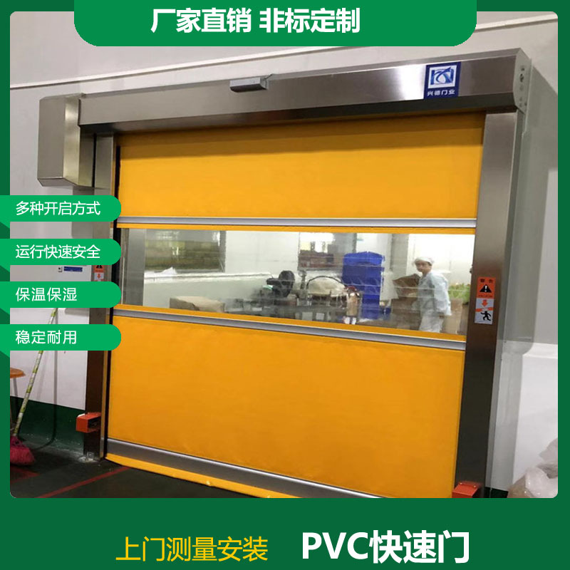 防蟲快速卷簾門，防蚊蟲快速門新品上市