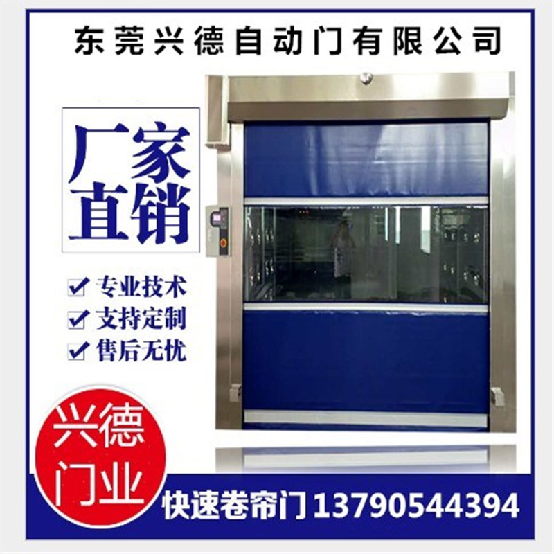 清遠高速卷簾門，韶關高速卷門，湛江高速門