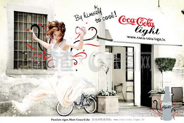 動感街舞可口可樂廣告海報(bào)設(shè)計(jì)PSD素材代理代辦服務(wù)