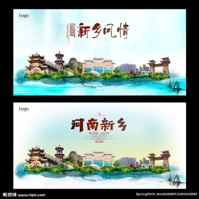 新鄉設計圖與展板模板 河南廣告設計圖庫精選