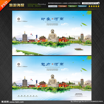 河南設計圖專業服務 海報、廣告與設計圖庫全方案