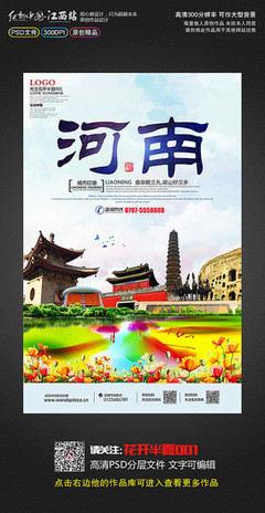 商丘 豫東歷史明珠，文旅魅力新畫卷