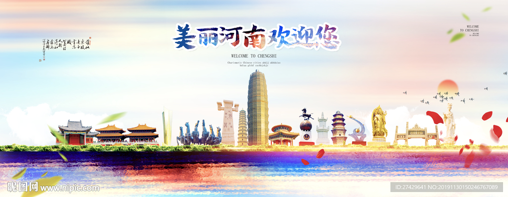 河南設(shè)計(jì)圖庫(kù)代理代辦服務(wù) 海報(bào)設(shè)計(jì)、廣告設(shè)計(jì)一站式解決方案