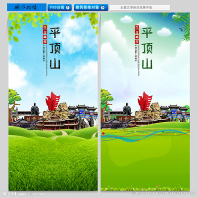 平頂山廣告設(shè)計(jì)圖庫(kù)代理服務(wù) 海報(bào)設(shè)計(jì)與視覺(jué)營(yíng)銷一站式解決方案