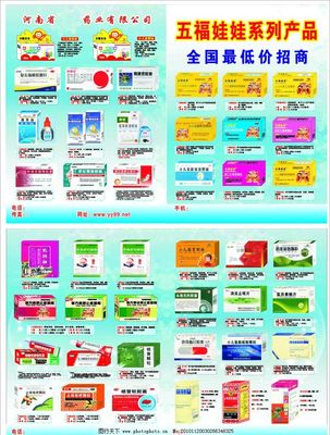 藥彩頁(yè)圖片軟件開發(fā) 創(chuàng)新技術(shù)與合規(guī)實(shí)踐的融合之路