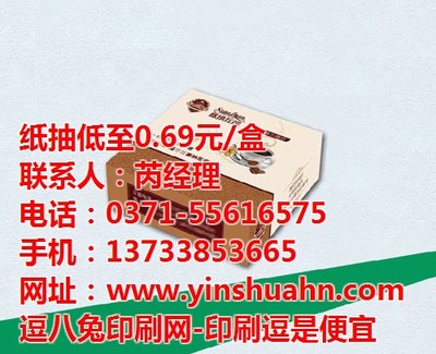 逗八兔印刷網軟件開發 引領印刷行業數字化轉型新篇章